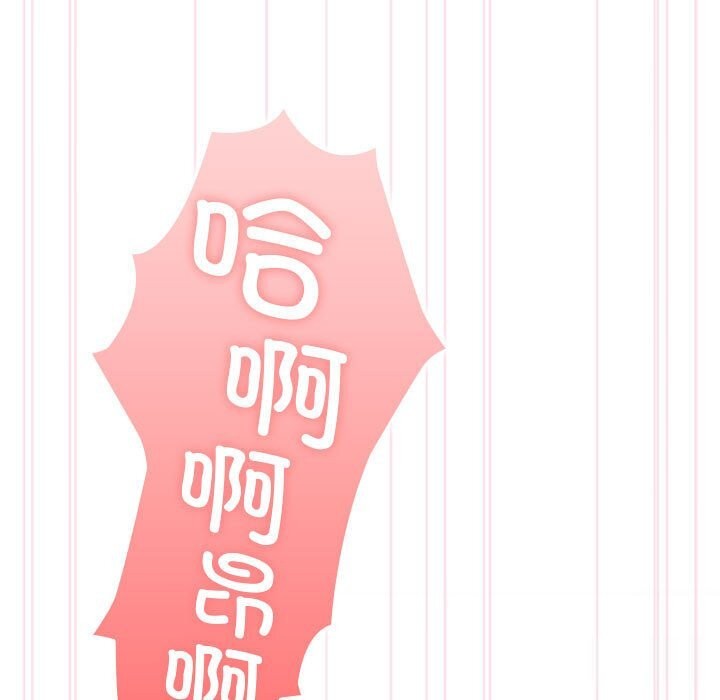 大企业里的小秘密第15話