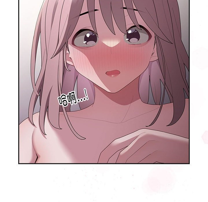 大企业里的小秘密第15話