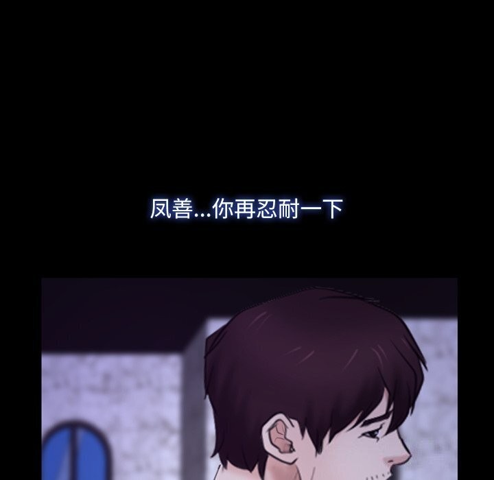 寻找初恋第30話