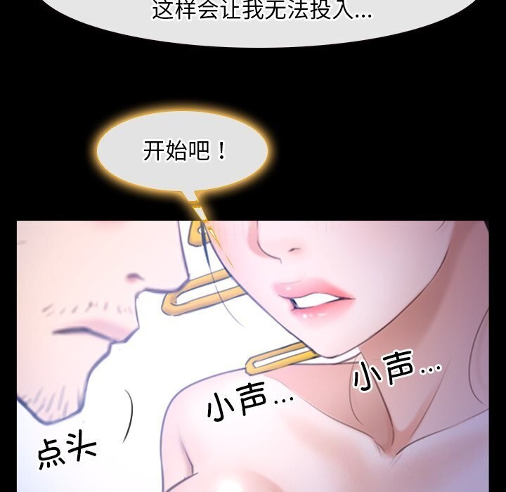寻找初恋第30話