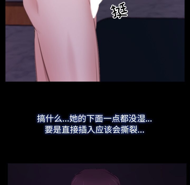寻找初恋第30話