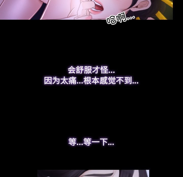 寻找初恋第30話