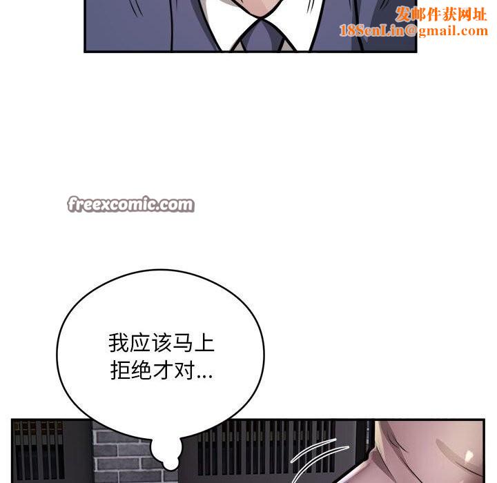 银行业务员的秘密第24話