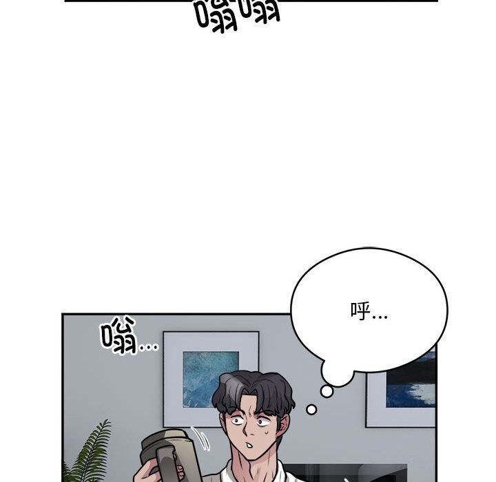 银行业务员的秘密第24話