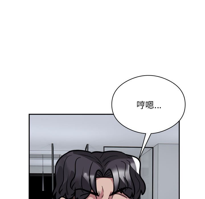 银行业务员的秘密第24話