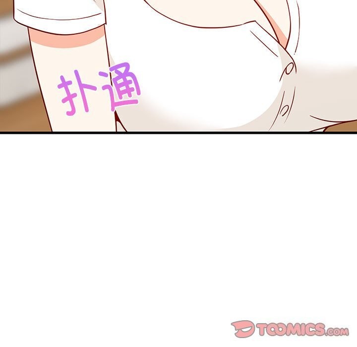 难缠姐妹偏要和我同居第23话