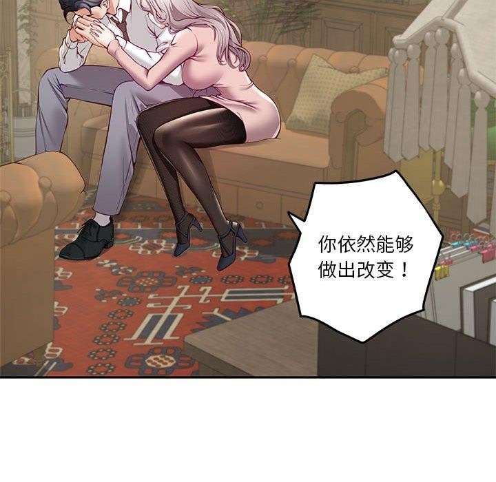 极乐之神第22話