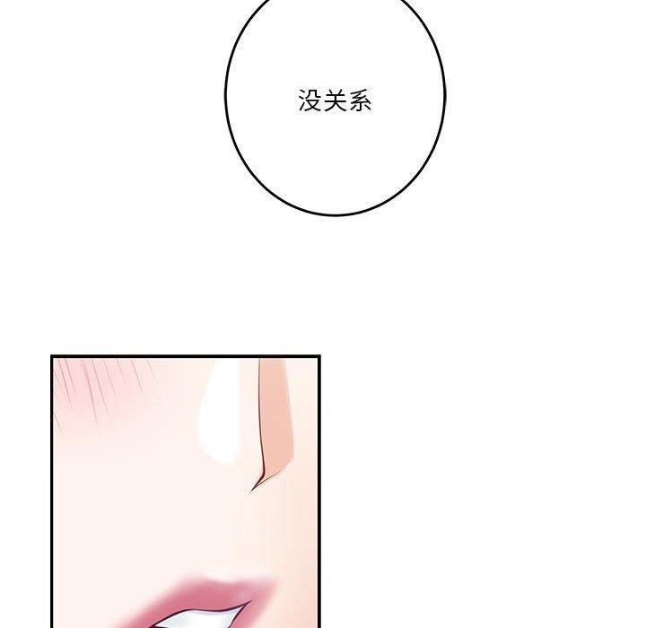 极乐之神第22話