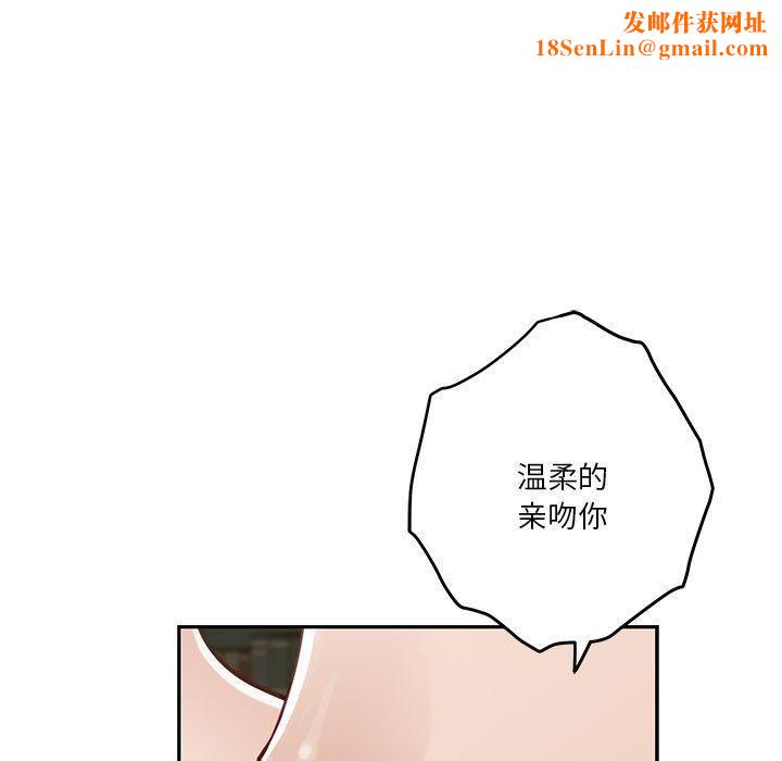 极乐之神第22話