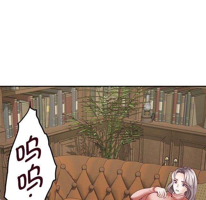 极乐之神第22話