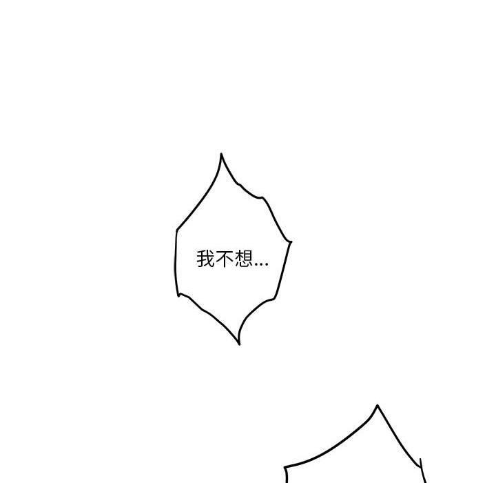 极乐之神第22話