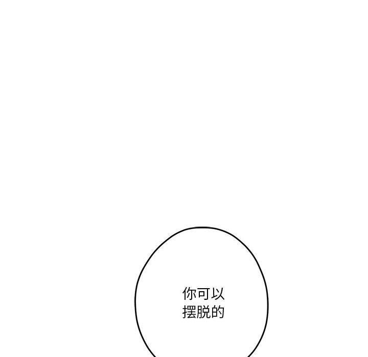极乐之神第22話