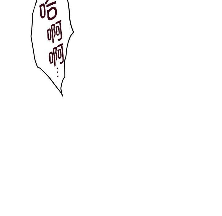 极乐之神第22話