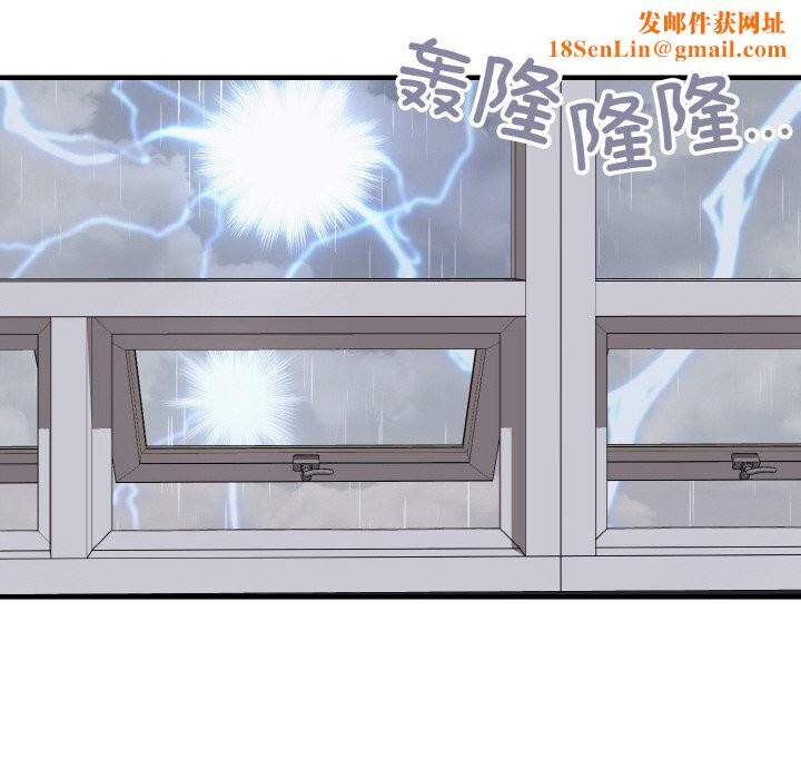 身体互换第26話