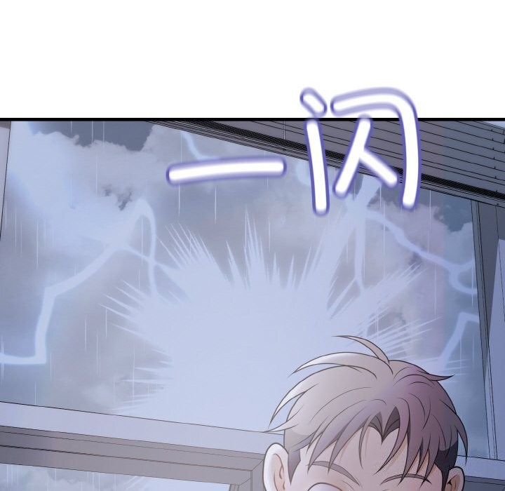 身体互换第26话