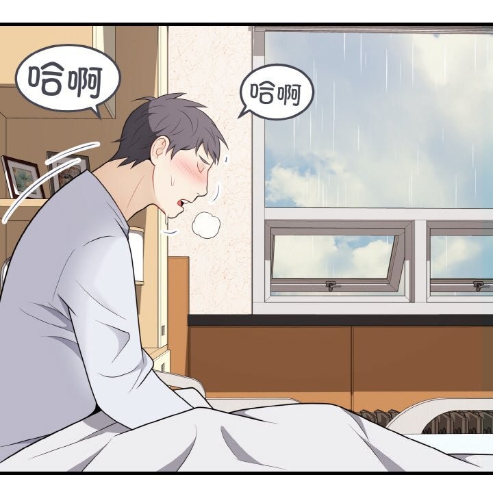 身体互换第26話