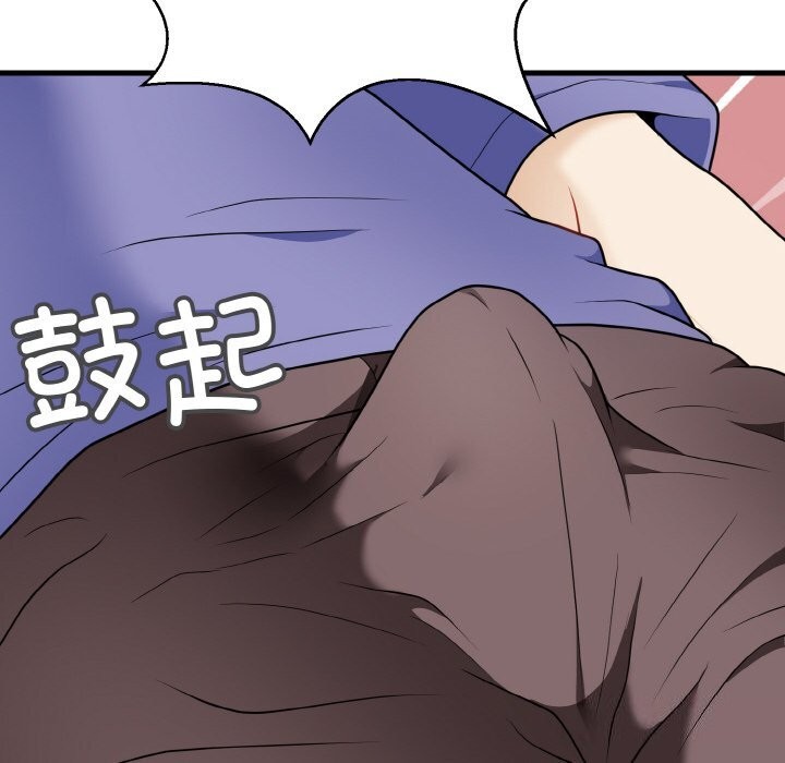 身体互换第26話