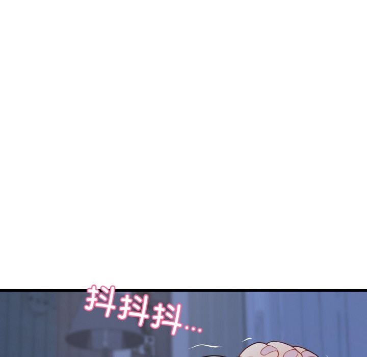 身体互换第26话