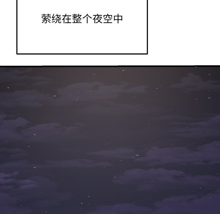 身体互换第26話