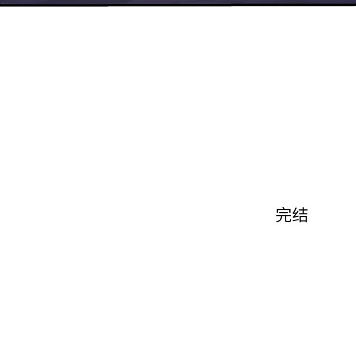 身体互换第26話