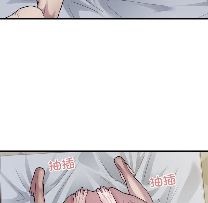 好运出租车第40話