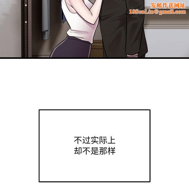 好运出租车第40話