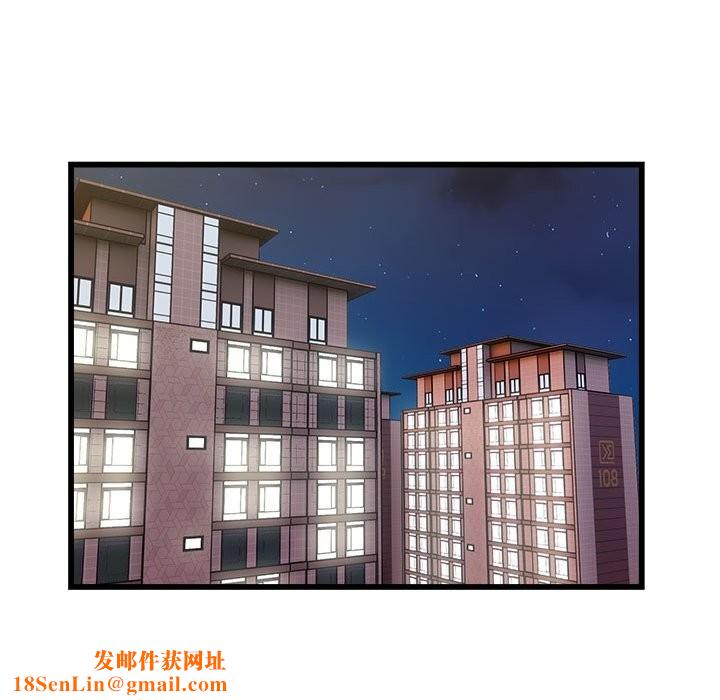 好运出租车第40話