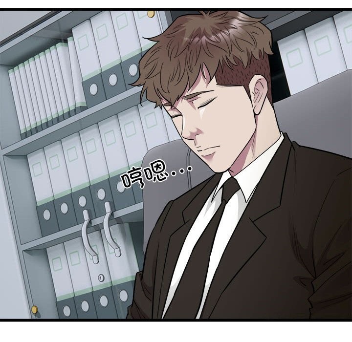 好运出租车第40話