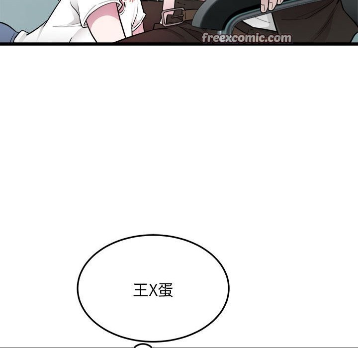 好运出租车第40話