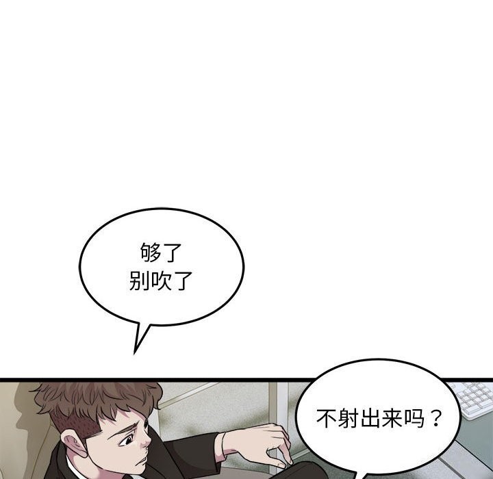 好运出租车第40話