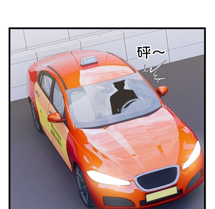 好运出租车第40話