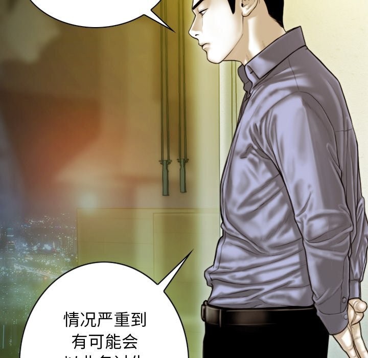 不可抗拒的吸引第35話