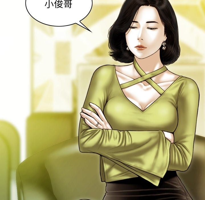 不可抗拒的吸引第35話