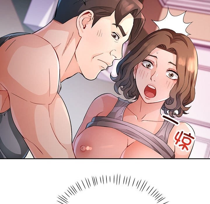 脱轨关系第32话