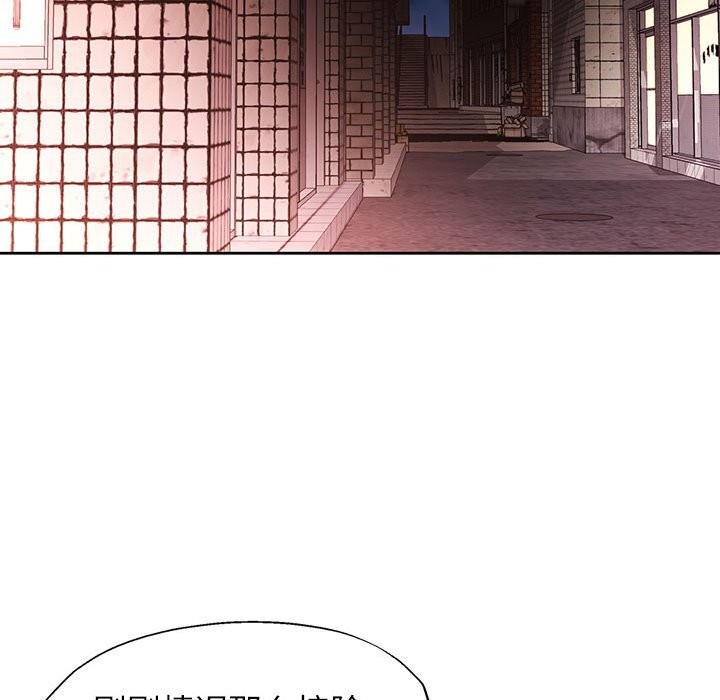 脱轨关系第32话