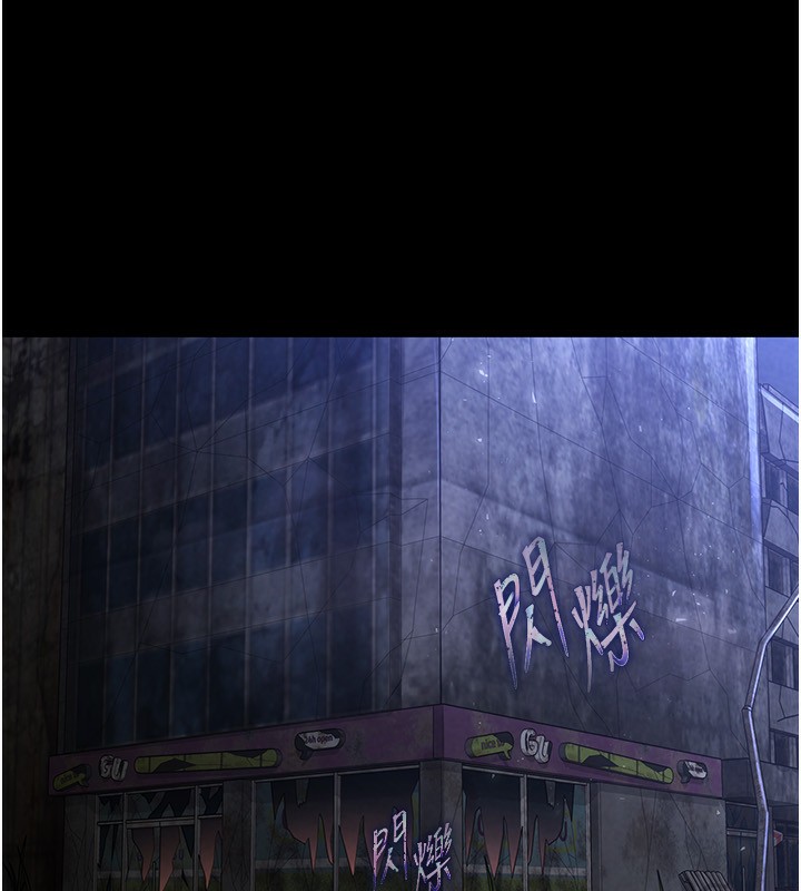 末日鵰堡第1话-在末日成为催眠师