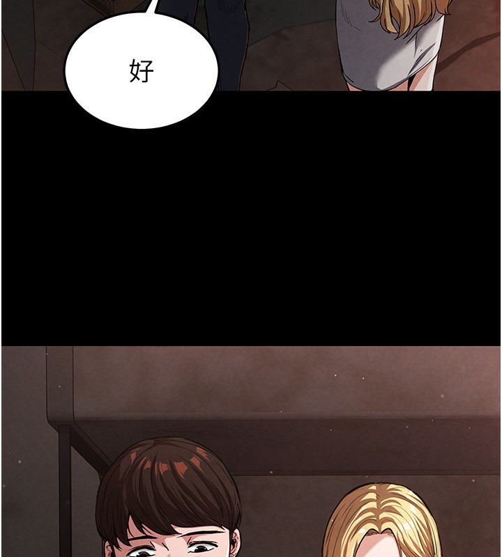 末日鵰堡第1话-在末日成为催眠师