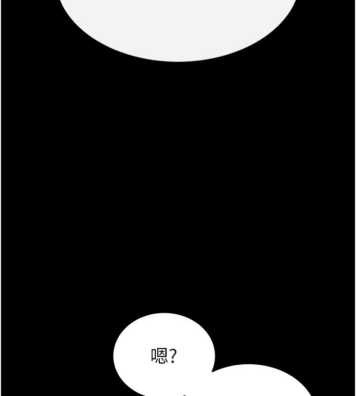 末日鵰堡第1话-在末日成为催眠师