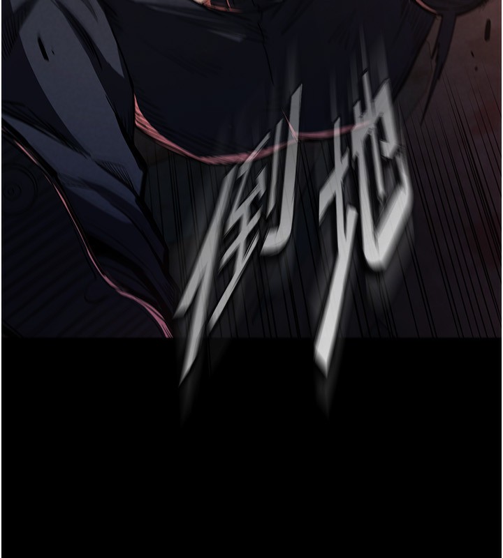 末日鵰堡第1话-在末日成为催眠师