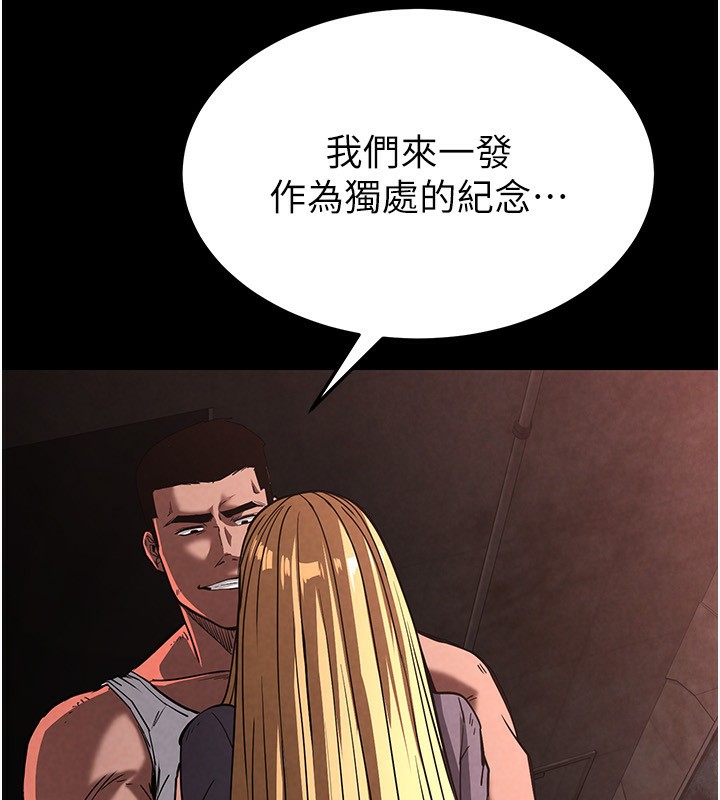 末日鵰堡第1话-在末日成为催眠师