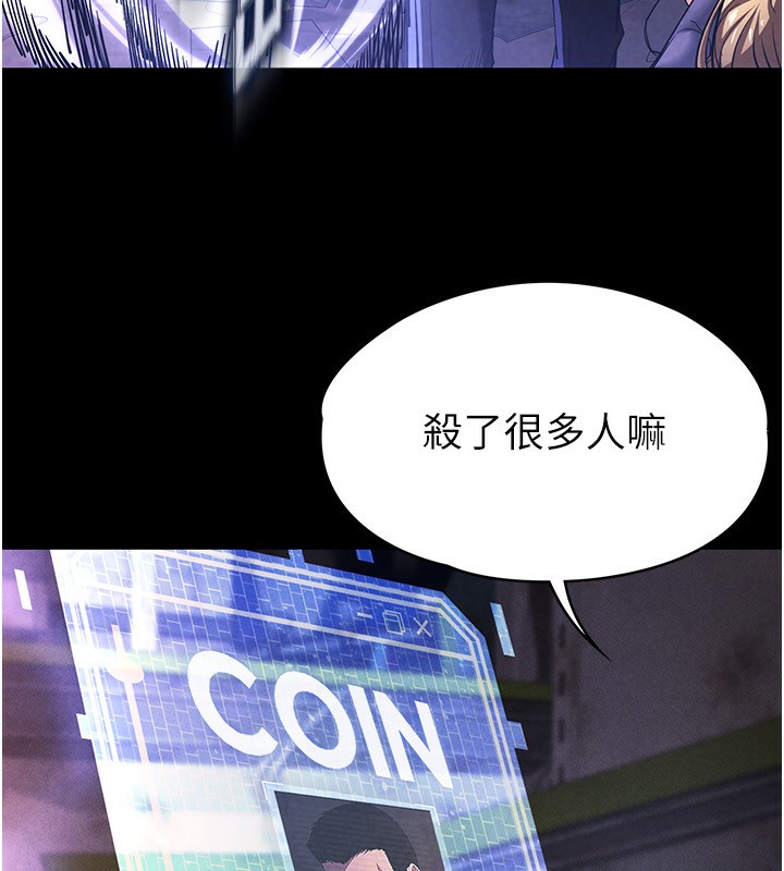 末日鵰堡第1话-在末日成为催眠师