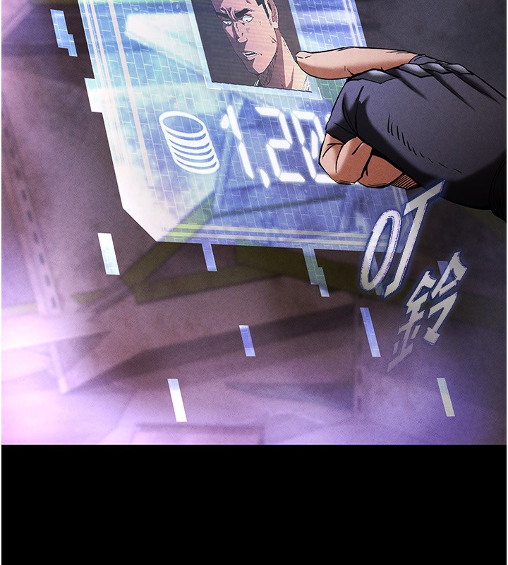 末日鵰堡第1话-在末日成为催眠师