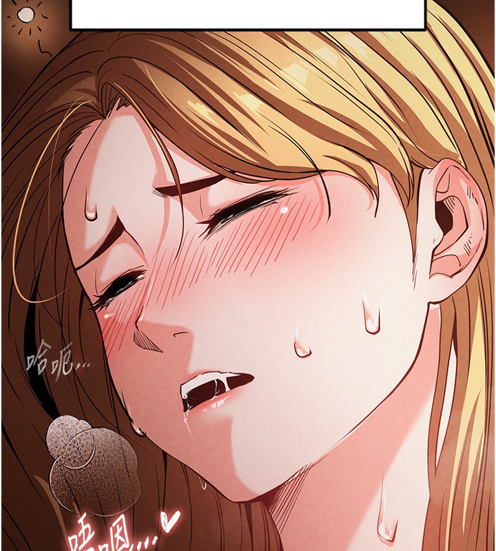 末日鵰堡第1话-在末日成为催眠师