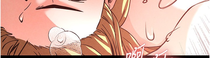 末日鵰堡第1话-在末日成为催眠师