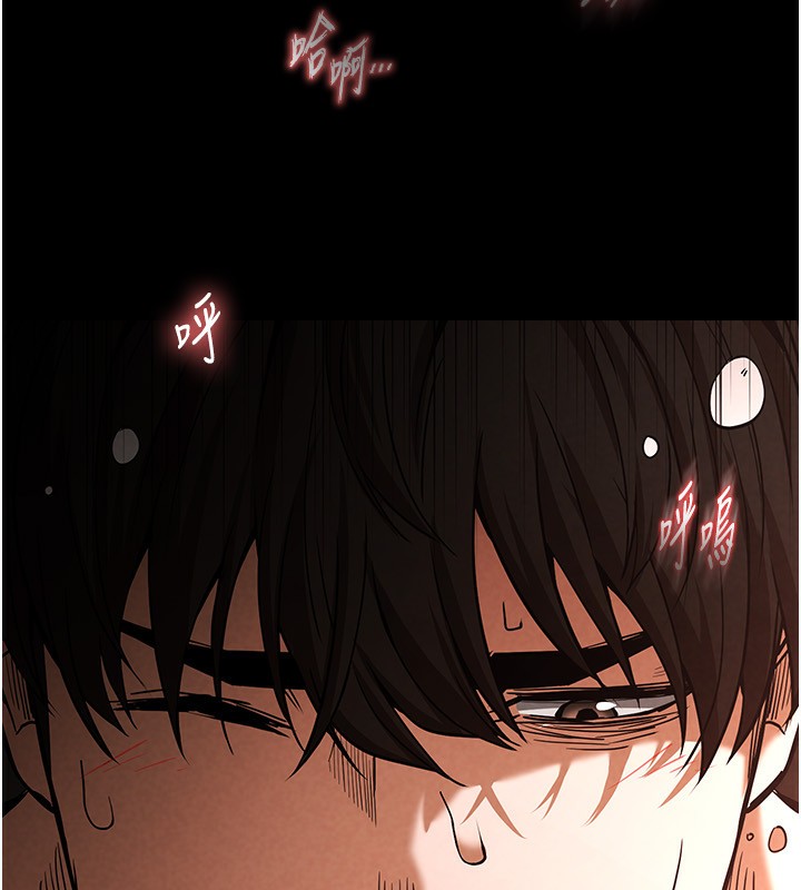 末日鵰堡第1话-在末日成为催眠师