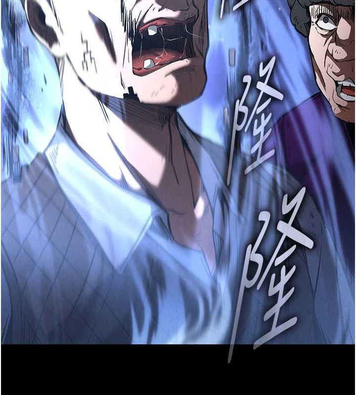 末日鵰堡第2话-狩猎时间到