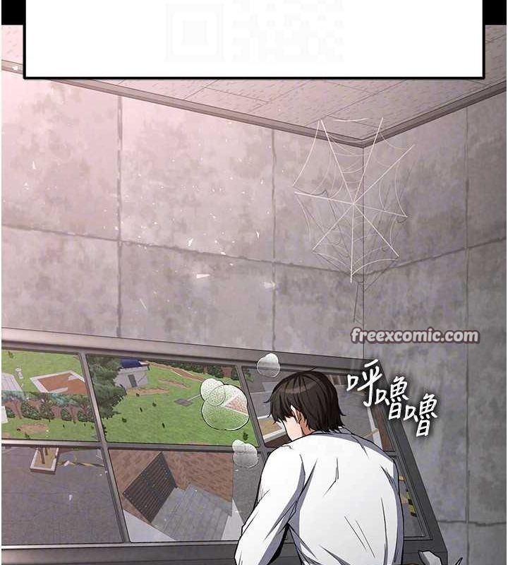 末日鵰堡第2话-狩猎时间到