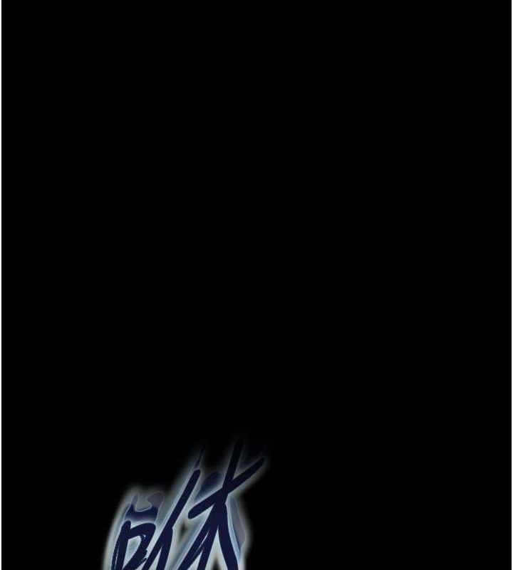 末日鵰堡第2话-狩猎时间到