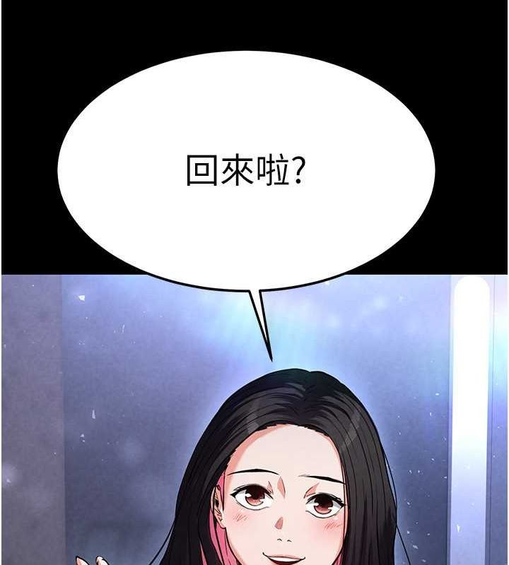 末日鵰堡第2话-狩猎时间到