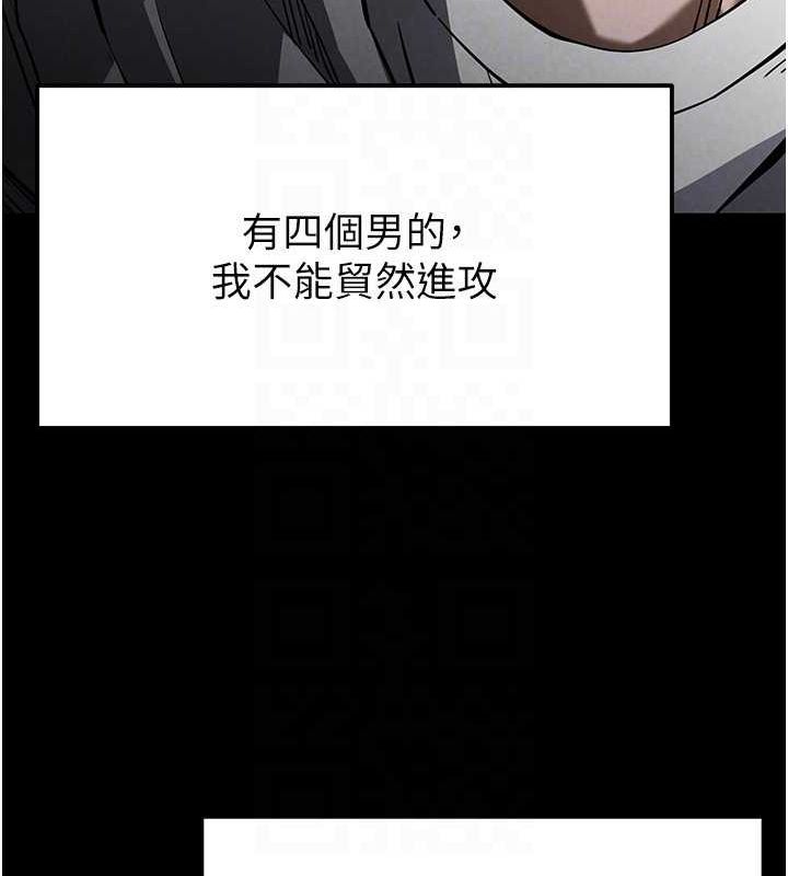 末日鵰堡第2话-狩猎时间到